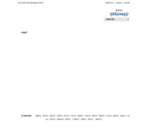 [官网]防眩板护栏