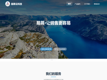 重庆市御君方智慧医疗科技有限公司