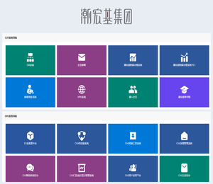 潮宏基在线系统导航