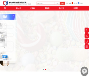 颗粒液体粉末酱料全自动包装机专业厂家