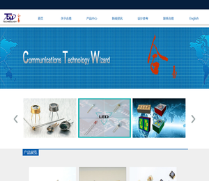 武汉合易集成技术有限公司