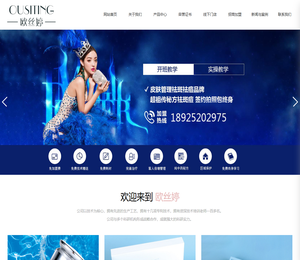 飞医斑化妆品科技（深圳）有限公司