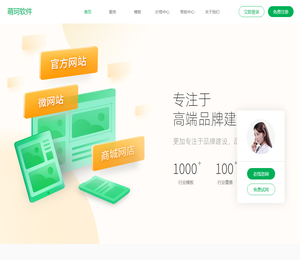 洛阳萌珂软件开发有限公司