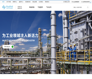 华海（北京）科技股份有限公司