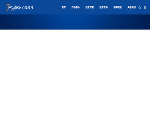 上海心仪电子科技有限公司