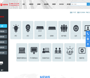 天津市优软科技有限公司