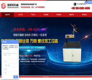 攻丝机，攻牙机，电动攻丝机，气动攻丝机