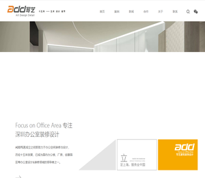 深圳办公室装修，办公楼/写字楼装修设计，一级资质
