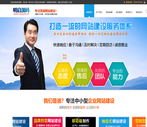 明启文艺创作工作室