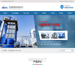 苏州明葵消防科技有限公司