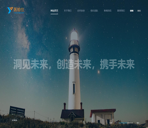 医柏仕健康科技（北京）有限公司