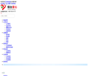 中医艾灸养生馆加盟