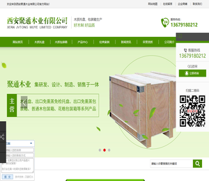 陕西木质托盘生产加工