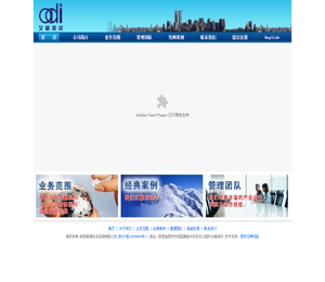 陕西美德投资咨询有限公司