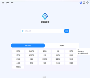 方物云丹东苏籽油中国交易中心平台