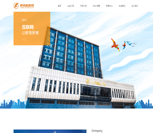 江西风向标教育科技有限公司