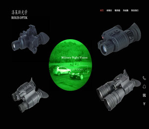 夜视仪,单兵夜视仪,头盔式,热成像,瞄准镜,微光夜视仪,数码夜视,红外夜视仪,激光夜视仪,夜视瞄