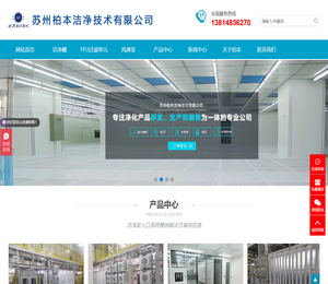 FFU风机过滤单元
