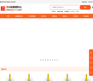 重庆凯标科技有限公司