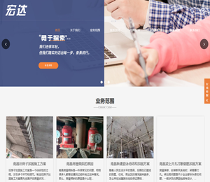 南昌加固公司,南昌地基注浆加固,南昌碳纤维加固,南昌房屋纠偏,南昌粘钢加固,南昌裂缝修补