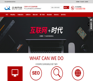 东莞抖音推广公司