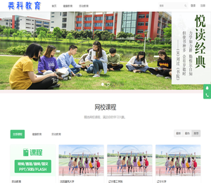 大学生健康教育