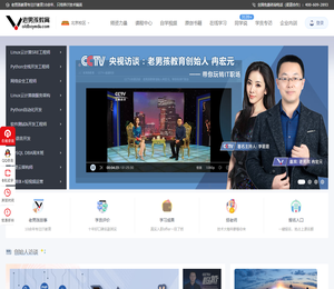 老男孩教育「官网」