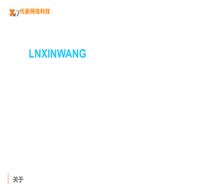 同步带直线模组厂家