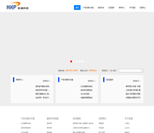 上海医浦信息科技有限公司
