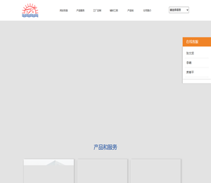 太仓市鸿运包装材料有限公司