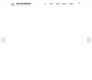 高压真空接触器