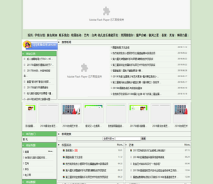 福州银河艺术培训学校