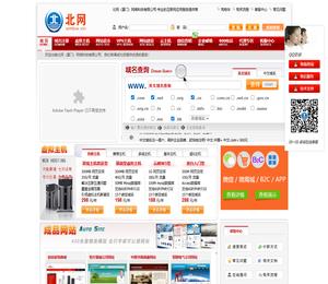 北网（厦门）网络科技有限公司