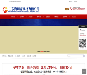 12cr1movg高压合金管