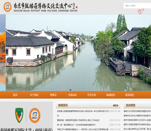 江苏省南京市鼓楼区博格文化交流中心