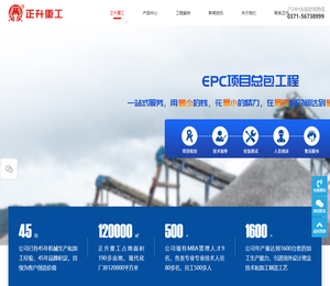 制砂楼,制沙机,BHS制砂机,冲击式制砂机价格及厂家