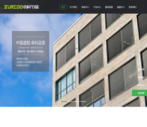 湖南电动遮阳,防风卷帘窗,户外遮阳百叶,电动阳光房遮阳厂家