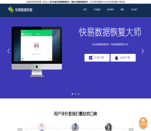 微信聊天记录恢复