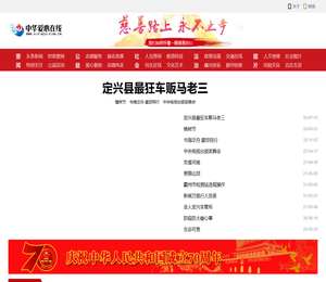 中华爱心在线www.aixinzaixian.cn