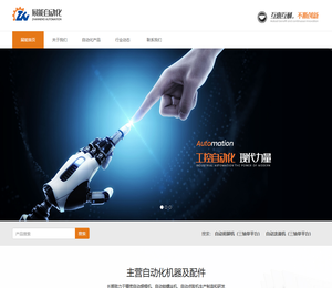 温州自动焊锡机