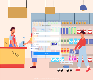 枫林晚管理系统