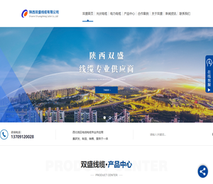 陕西电线电缆检测