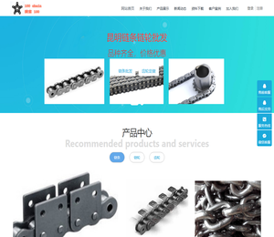 昆明链条批发
