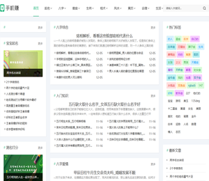 科网传播中华科学