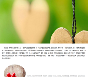 白鹭互动游戏平台