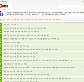 北京代理记账公司/北京财务公司/北京会计代理记账公司