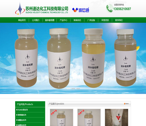 工业液体葡萄糖污水处理专用