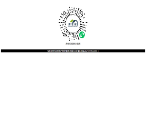 房世纪找房小程序