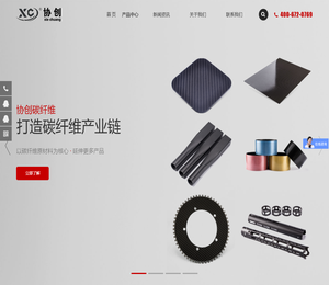 碳纤维制品,碳纤维板,碳纤维管,专业碳纤维加工厂家