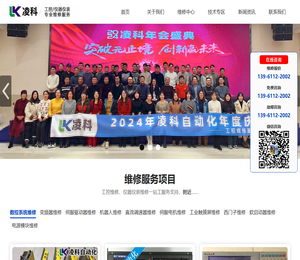 变频器维修,伺服驱动器维修,发那科维修,伺服电机维修